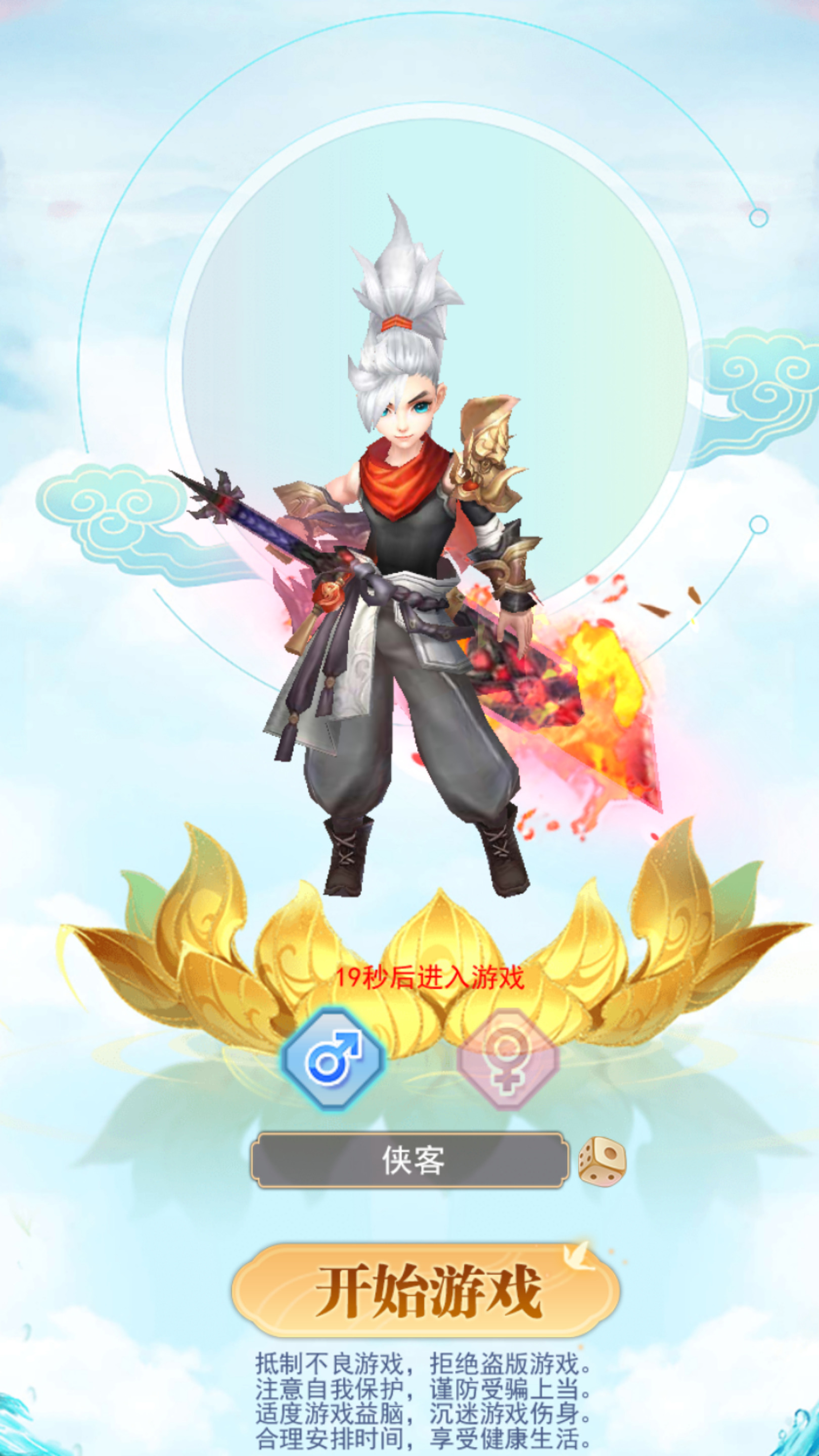 图片[2]-三网H5游戏【九州神皇录超变内购版】最新整理Linux手工服务端+自动脚本+管理后台+GM授权后台+安卓客户端+搭建教程-藏宝楼源码网