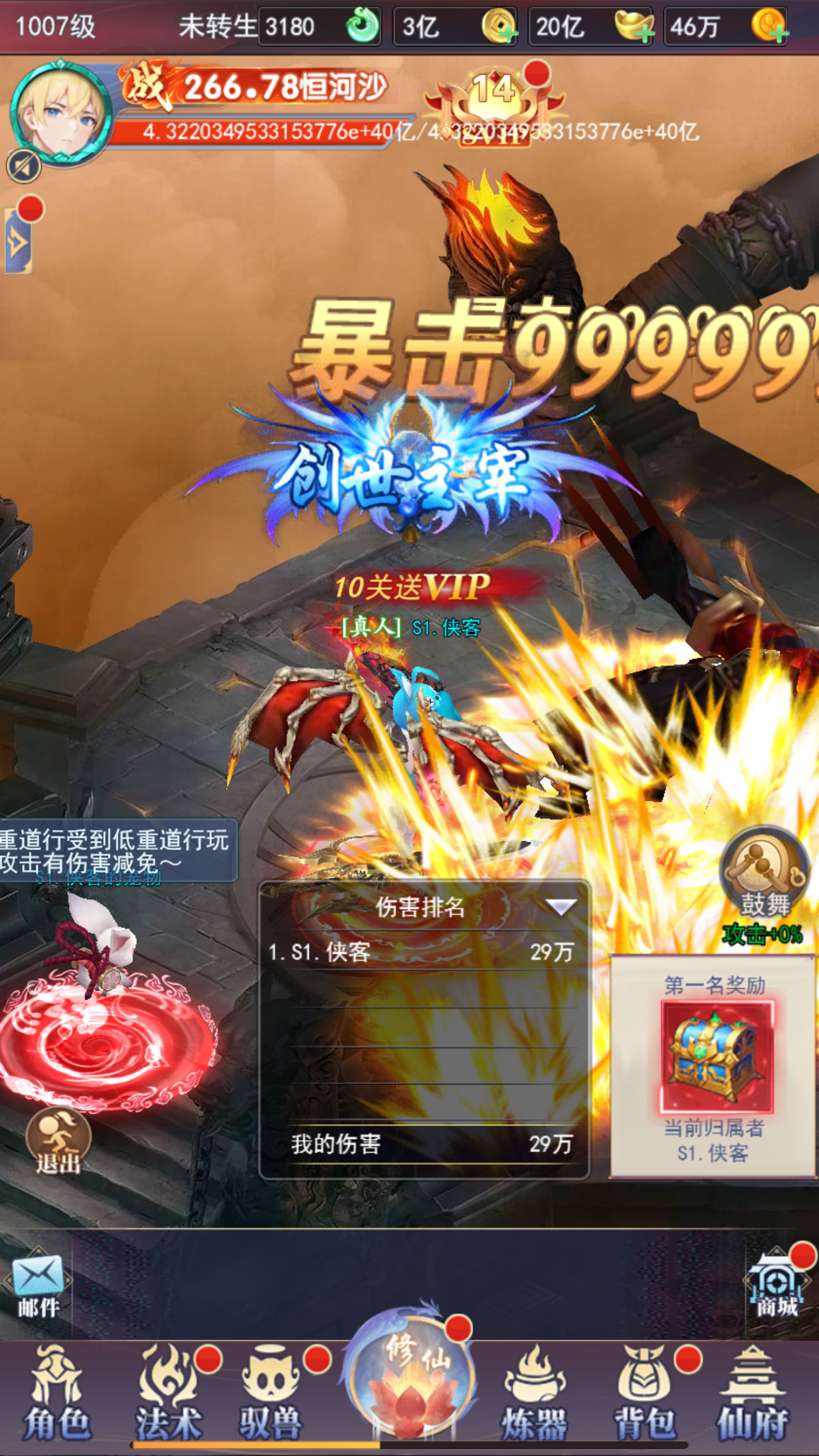 图片[8]-三网H5游戏【九州神皇录超变内购版】最新整理Linux手工服务端+自动脚本+管理后台+GM授权后台+安卓客户端+搭建教程-藏宝楼源码网