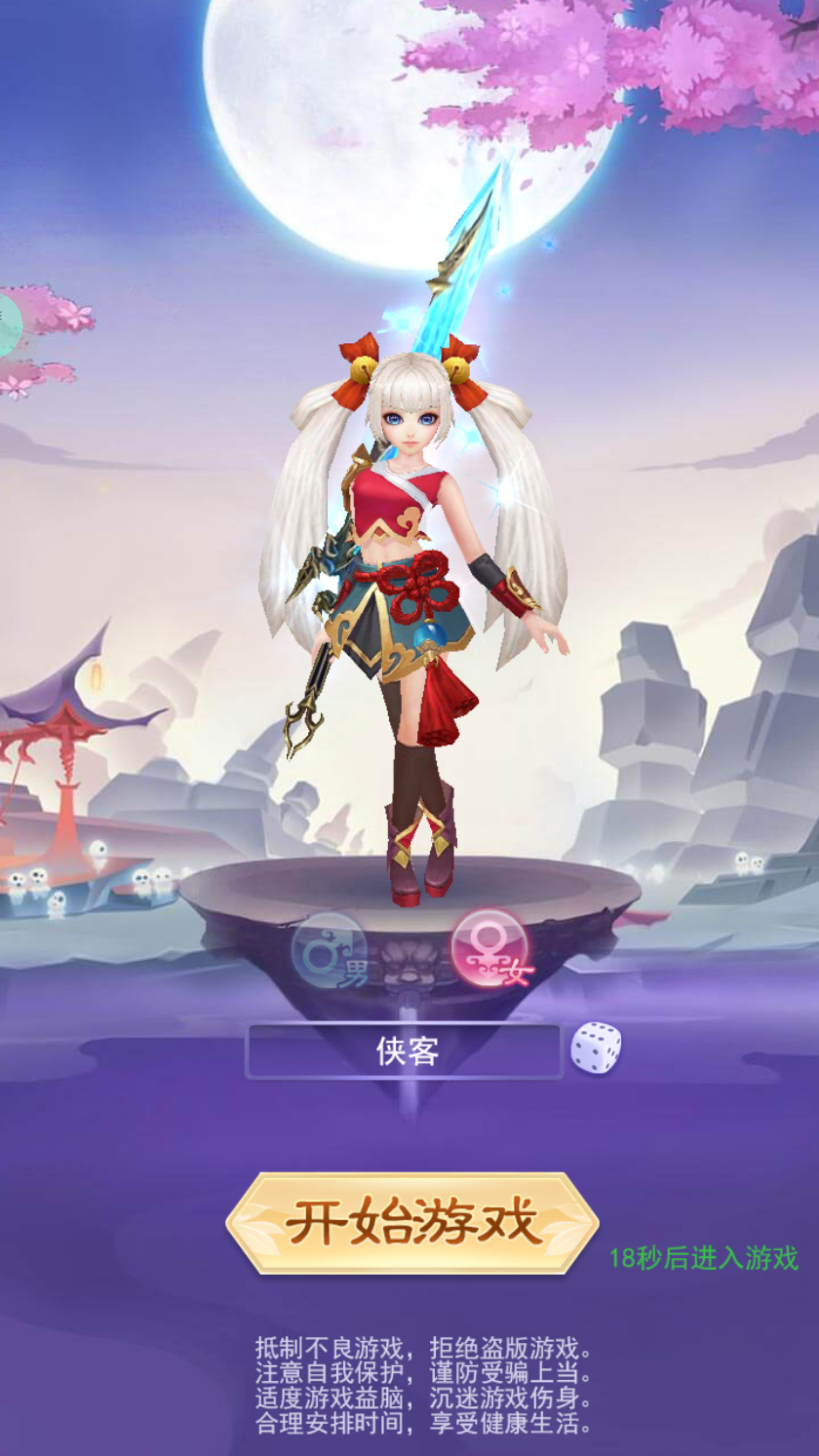 图片[2]-三网H5游戏【九州神魔录仙女管家定制超变内购版】最新整理Linux手工服务端+自动脚本+管理后台+GM授权后台+安卓客户端+搭建教程-藏宝楼源码网