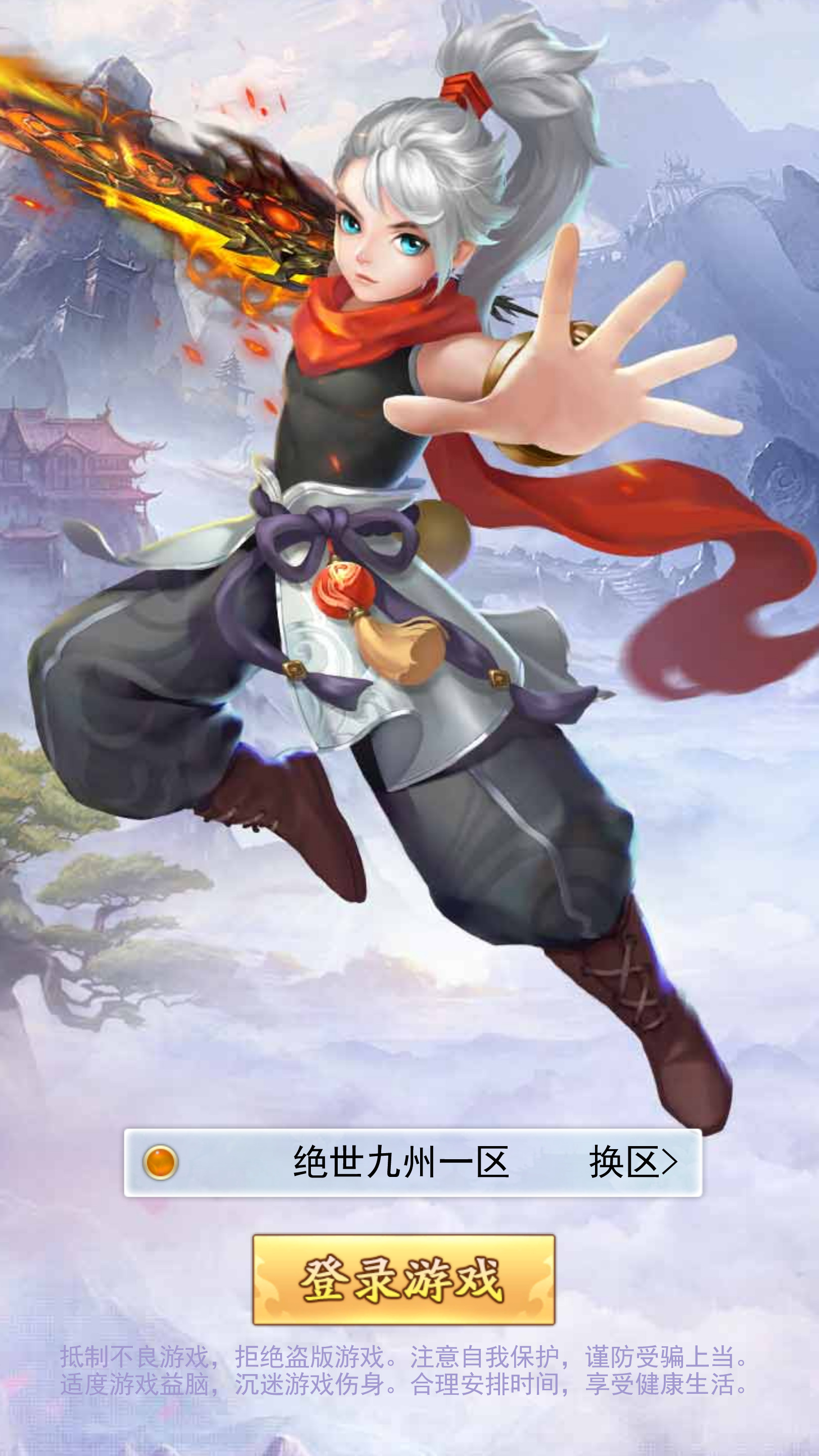 三网H5游戏【九州神魔录仙女管家定制超变内购版】最新整理Linux手工服务端+自动脚本+管理后台+GM授权后台+安卓客户端+搭建教程-藏宝楼源码网