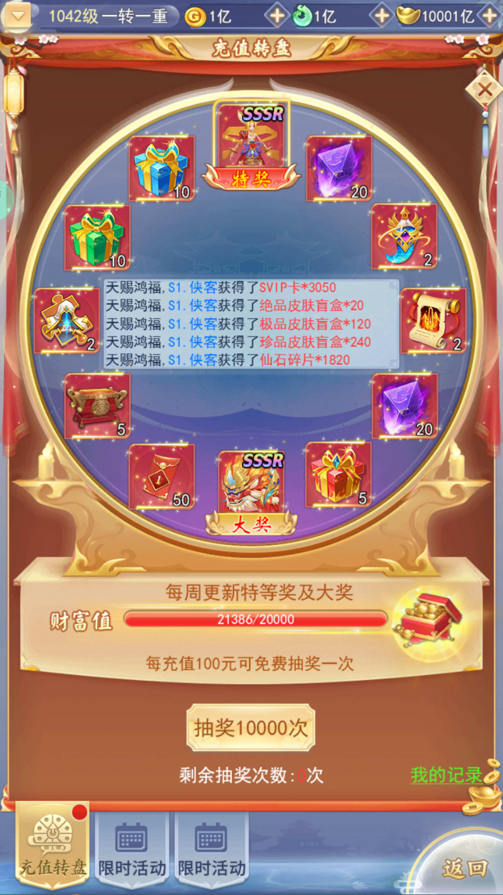 图片[7]-三网H5游戏【九州神魔录仙女管家定制超变内购版】最新整理Linux手工服务端+自动脚本+管理后台+GM授权后台+安卓客户端+搭建教程-藏宝楼源码网