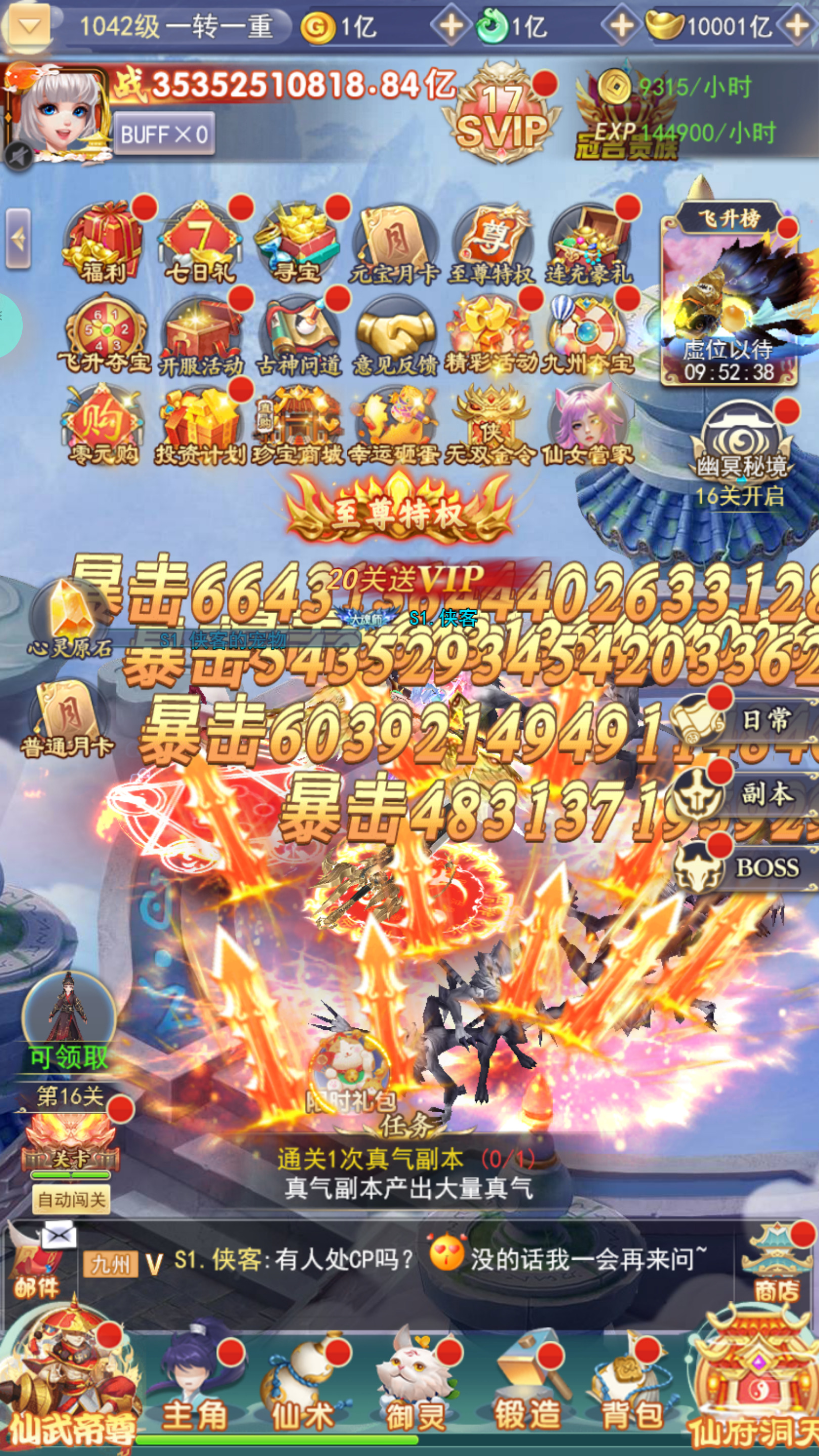 图片[3]-三网H5游戏【九州神魔录仙女管家定制超变内购版】最新整理Linux手工服务端+自动脚本+管理后台+GM授权后台+安卓客户端+搭建教程-藏宝楼源码网