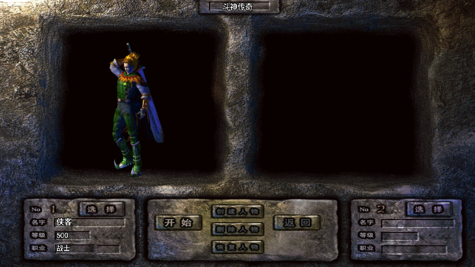 图片[2]-战神引擎传奇手游【独家制作斗神七大陆-白猪3】最新整理WIN系复古服务端+安卓苹果双端+GM授权物品后台+搭建教程-藏宝楼源码网