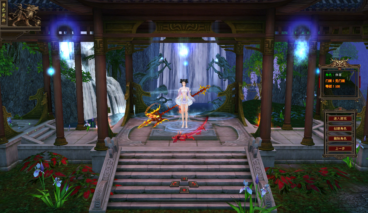 图片[2]-经典端游【天龙八部之秘宝荣耀】最新整理Linux手工服务端+自动脚本+GM工具+PC客户端+搭建教程-藏宝楼源码网