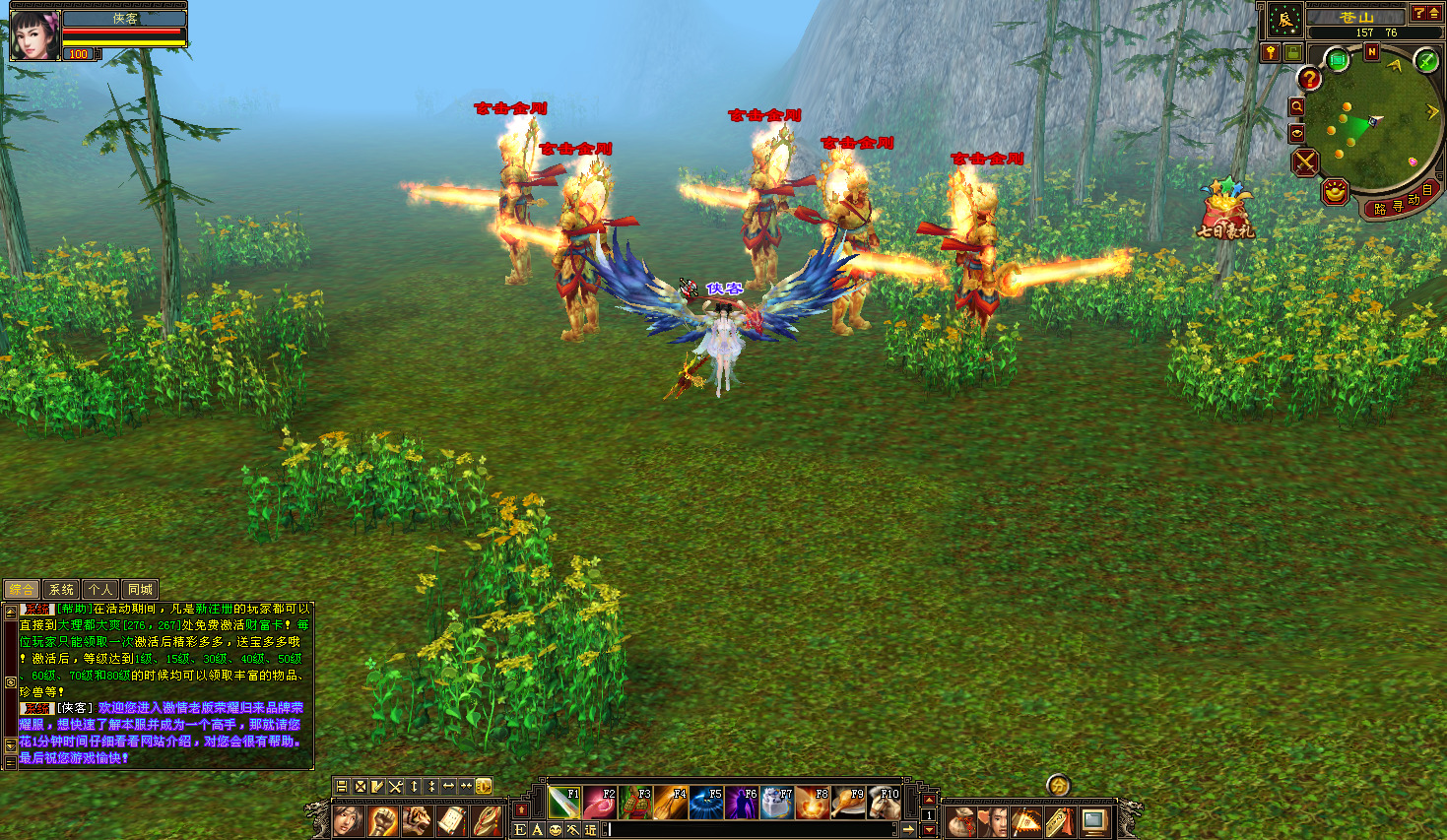 图片[4]-经典端游【天龙八部之秘宝荣耀】最新整理Linux手工服务端+自动脚本+GM工具+PC客户端+搭建教程-藏宝楼源码网