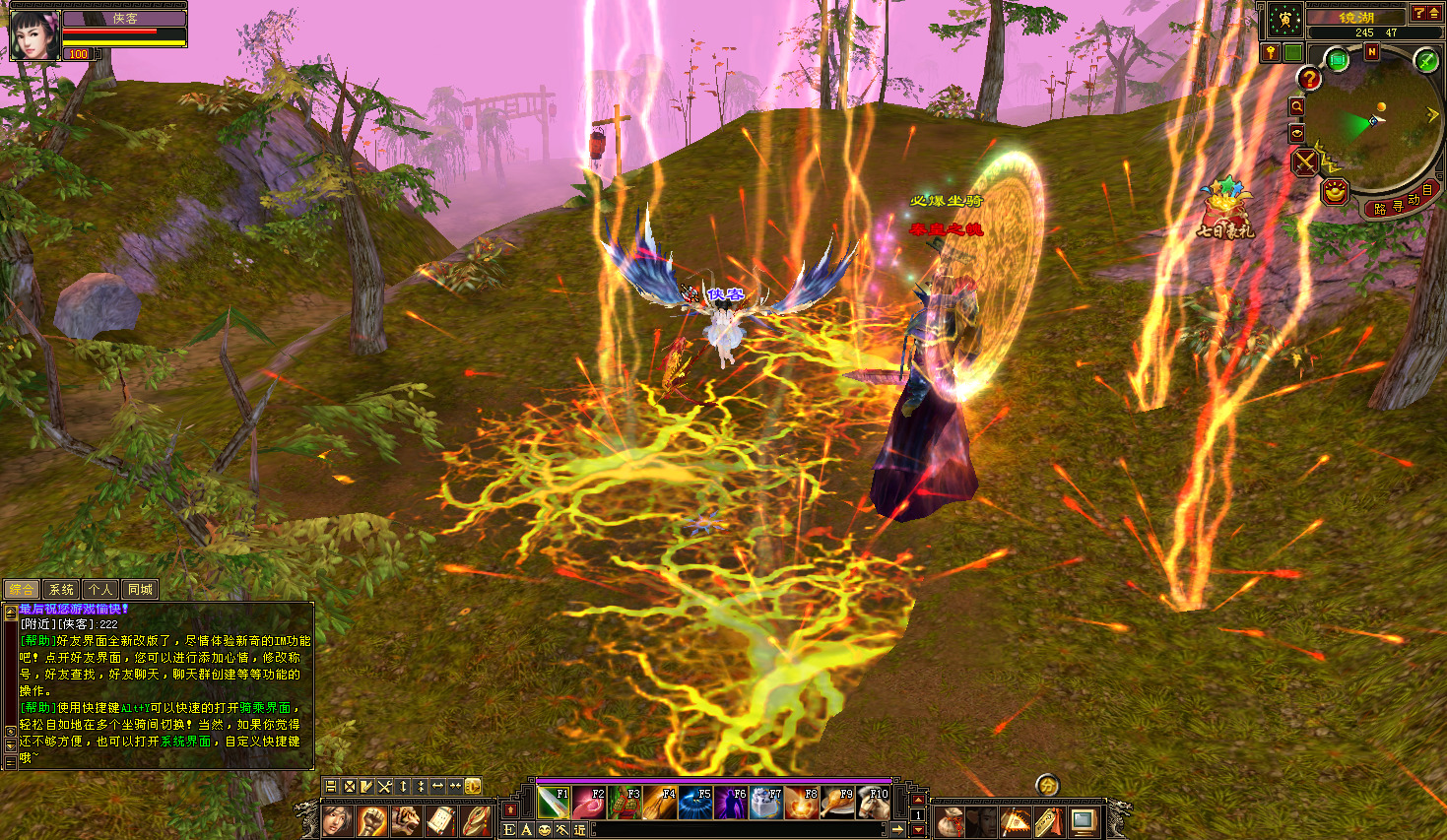 图片[6]-经典端游【天龙八部之秘宝荣耀】最新整理Linux手工服务端+自动脚本+GM工具+PC客户端+搭建教程-藏宝楼源码网