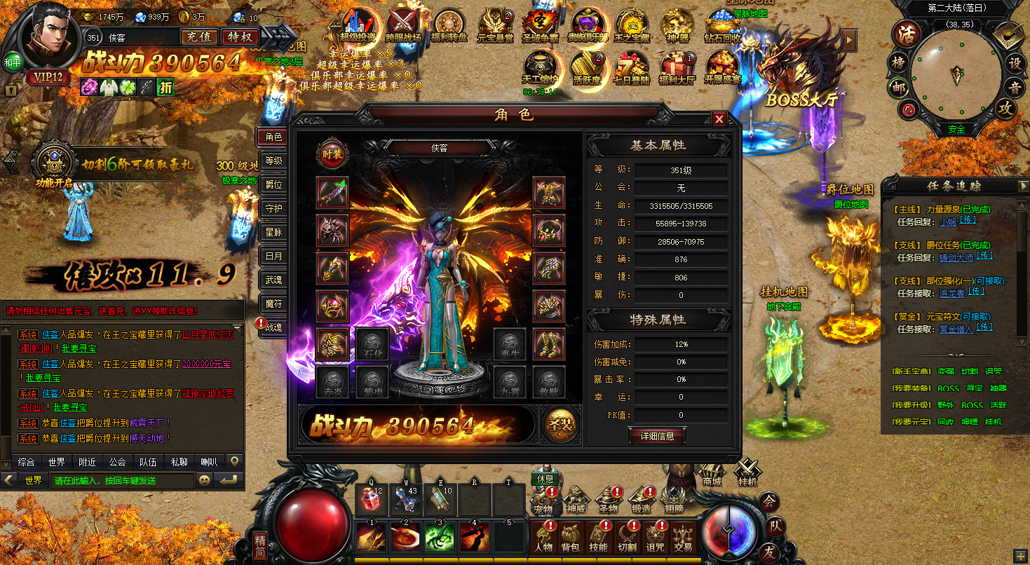 图片[5]-稀有精品页游【灭神圣妖传单职业定制版】最新整理Linux手工服务端+自动脚本+GM后台+微端+搭建教程-藏宝楼源码网