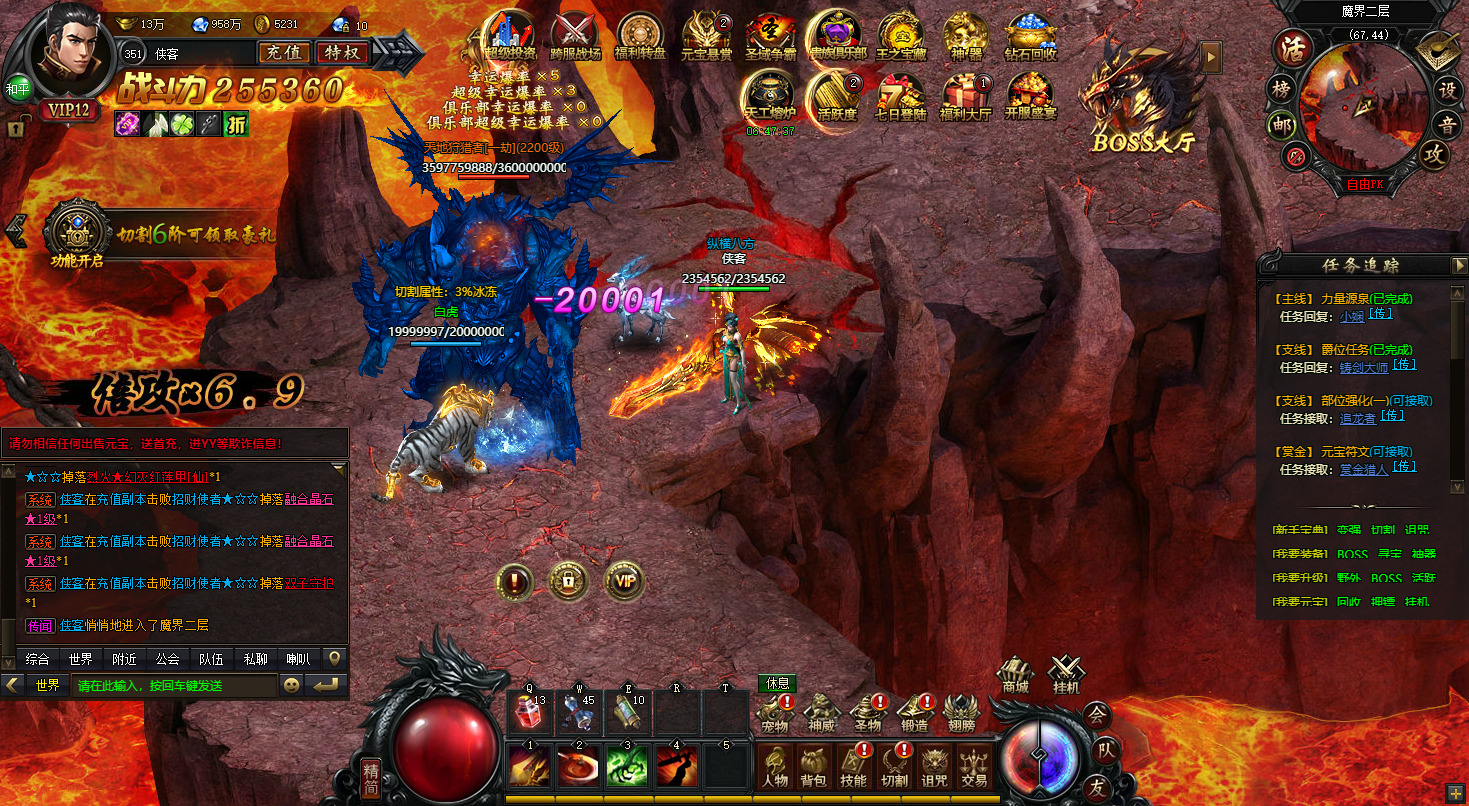 图片[7]-稀有精品页游【灭神圣妖传单职业定制版】最新整理Linux手工服务端+自动脚本+GM后台+微端+搭建教程-藏宝楼源码网