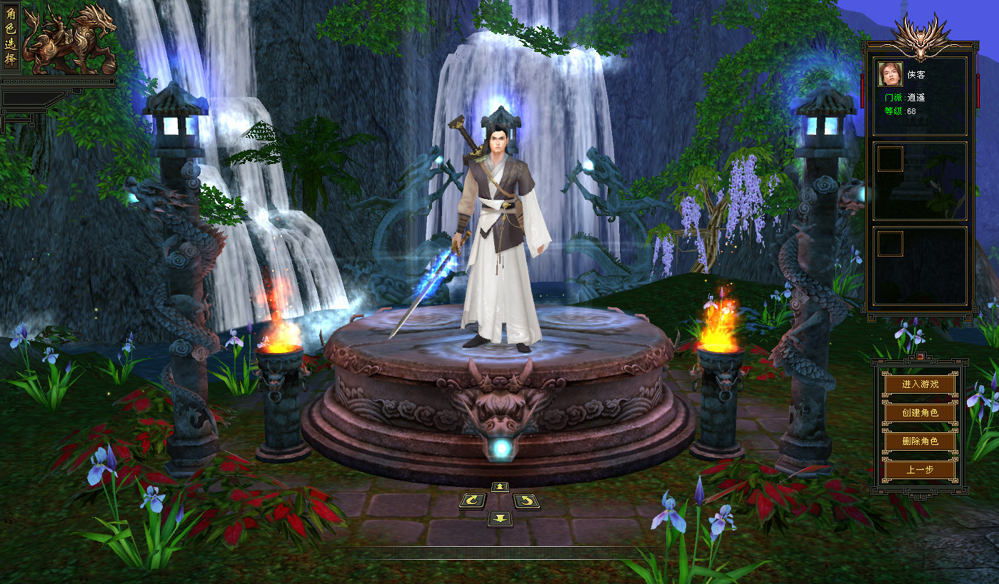 图片[2]-经典端游【天龙八部之怀旧武道3新雕纹】最新整理Linux手工服务端+自动脚本+GM工具+PC客户端+搭建教程-藏宝楼源码网