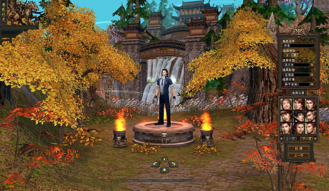 经典端游【天龙八部之秦始皇】最新整理Linux手工服务端+自动脚本+GM工具+PC客户端+搭建教程-藏宝楼源码网