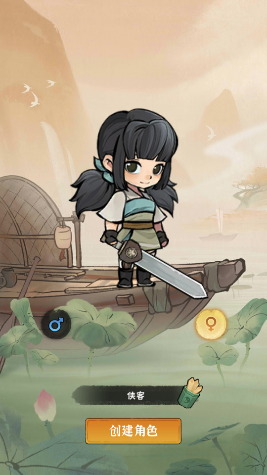 图片[3]-武侠割草动作手游【江湖墨迹大侠内购修复版】最新整理Linux手工服务端+自动脚本+本地注册验证+GM充值后台+安卓苹果+搭建教程-藏宝楼源码网