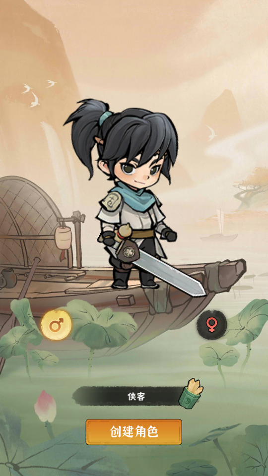 图片[2]-武侠割草动作手游【江湖墨迹大侠内购修复版】最新整理Linux手工服务端+自动脚本+本地注册验证+GM充值后台+安卓苹果+搭建教程-藏宝楼源码网