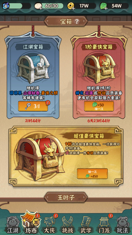 图片[9]-武侠割草动作手游【江湖墨迹大侠内购修复版】最新整理Linux手工服务端+自动脚本+本地注册验证+GM充值后台+安卓苹果+搭建教程-藏宝楼源码网