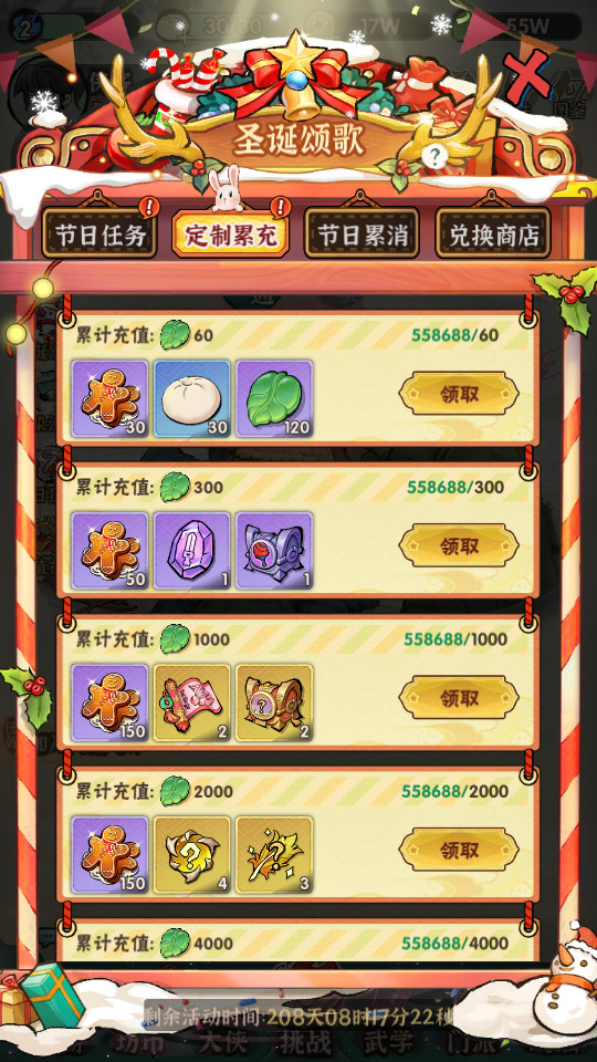 图片[6]-武侠割草动作手游【江湖墨迹大侠内购修复版】最新整理Linux手工服务端+自动脚本+本地注册验证+GM充值后台+安卓苹果+搭建教程-藏宝楼源码网