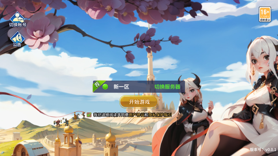 神话卡牌回合手游【西游降魔平台币内购版】最新整理Linux手工服务端+自动脚本+CDK授权后台+安卓苹果+搭建教程-藏宝楼源码网