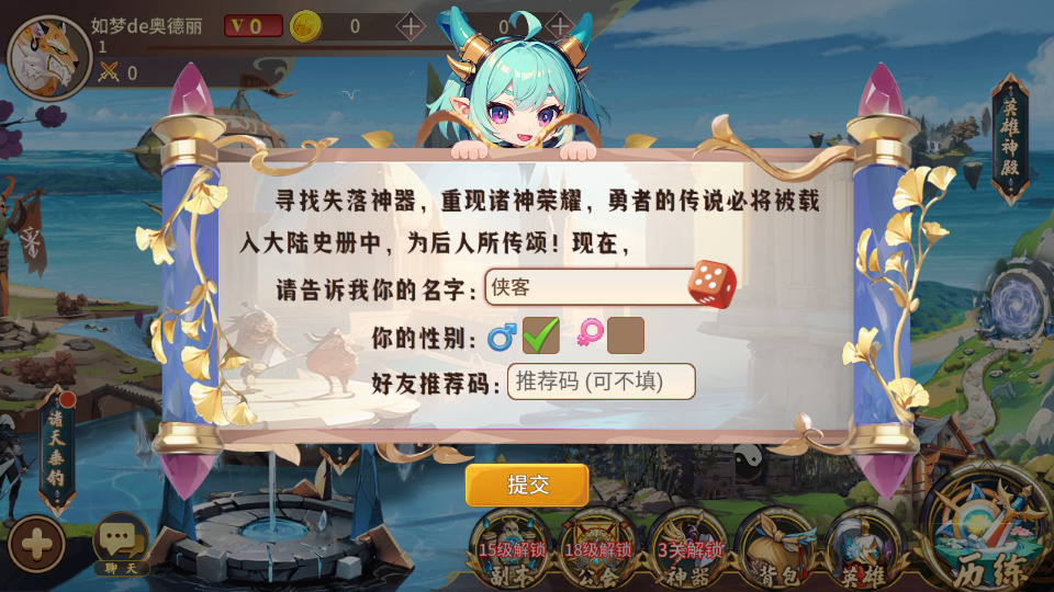 图片[2]-神话卡牌回合手游【西游降魔平台币内购版】最新整理Linux手工服务端+自动脚本+CDK授权后台+安卓苹果+搭建教程-藏宝楼源码网