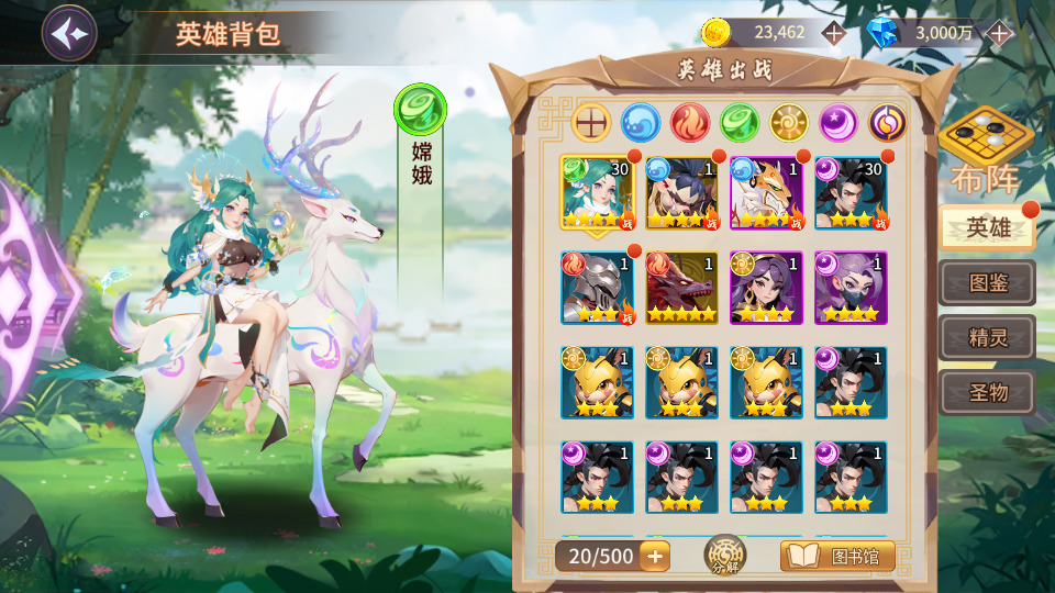 图片[5]-神话卡牌回合手游【西游降魔平台币内购版】最新整理Linux手工服务端+自动脚本+CDK授权后台+安卓苹果+搭建教程-藏宝楼源码网