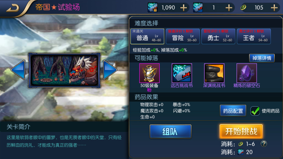 图片[8]-横版闯关手游【格斗之夜义斩天下最新篇章】最新整理Linux手工服务端+自动脚本+配套表格+WEB管理后台+GM授权后台+安卓苹果+搭建教程-藏宝楼源码网