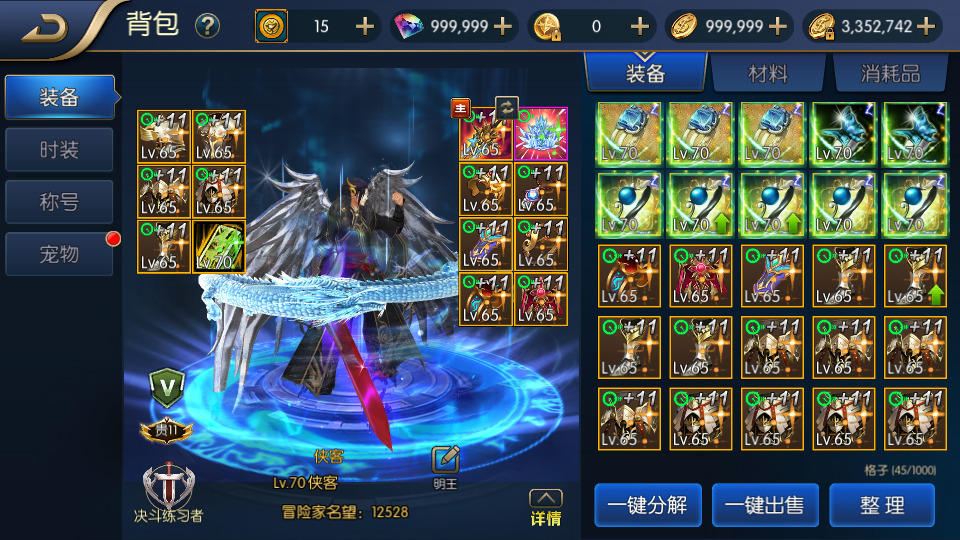 图片[5]-横版闯关手游【格斗之夜义斩天下最新篇章】最新整理Linux手工服务端+自动脚本+配套表格+WEB管理后台+GM授权后台+安卓苹果+搭建教程-藏宝楼源码网