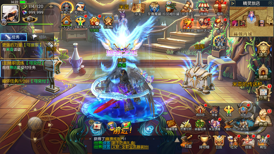 图片[3]-横版闯关手游【格斗之夜义斩天下最新篇章】最新整理Linux手工服务端+自动脚本+配套表格+WEB管理后台+GM授权后台+安卓苹果+搭建教程-藏宝楼源码网