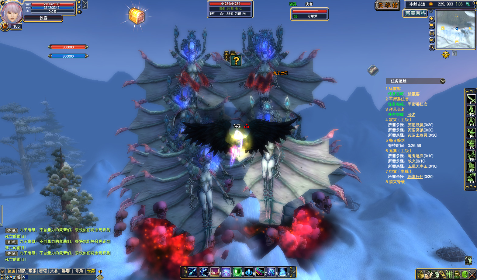 图片[9]-经典端游【完美国际155V156仙恋完美6职业】最新整理Linux手工服务端+自动脚本+管理后台+网页注册+GM指令+GM工具+PC客户端+搭建教程-藏宝楼源码网