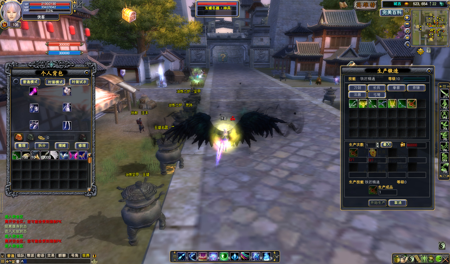 图片[7]-经典端游【完美国际155V156仙恋完美6职业】最新整理Linux手工服务端+自动脚本+管理后台+网页注册+GM指令+GM工具+PC客户端+搭建教程-藏宝楼源码网