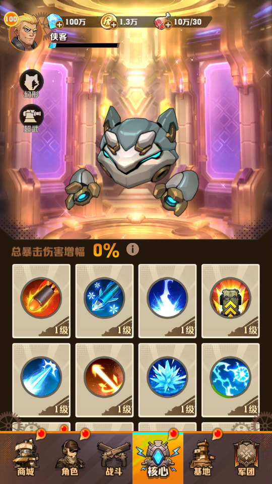 图片[7]-末世策略塔防手游【向僵尸开炮259魔改版】最新整理Linux手工服务端+自动脚本+安卓苹果双端+本地热更+本地验证+解密工具+CDK后台+搭建教程-藏宝楼源码网