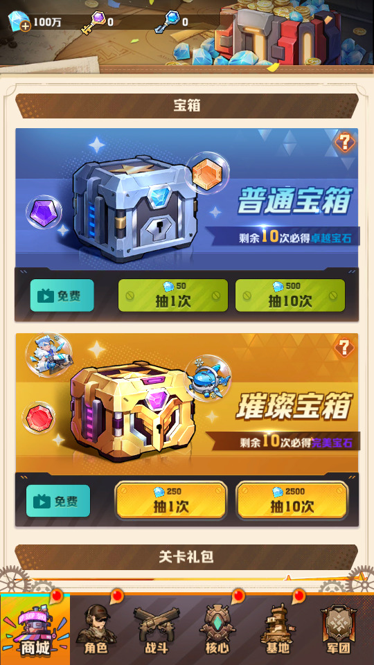 图片[5]-末世策略塔防手游【向僵尸开炮259魔改版】最新整理Linux手工服务端+自动脚本+安卓苹果双端+本地热更+本地验证+解密工具+CDK后台+搭建教程-藏宝楼源码网