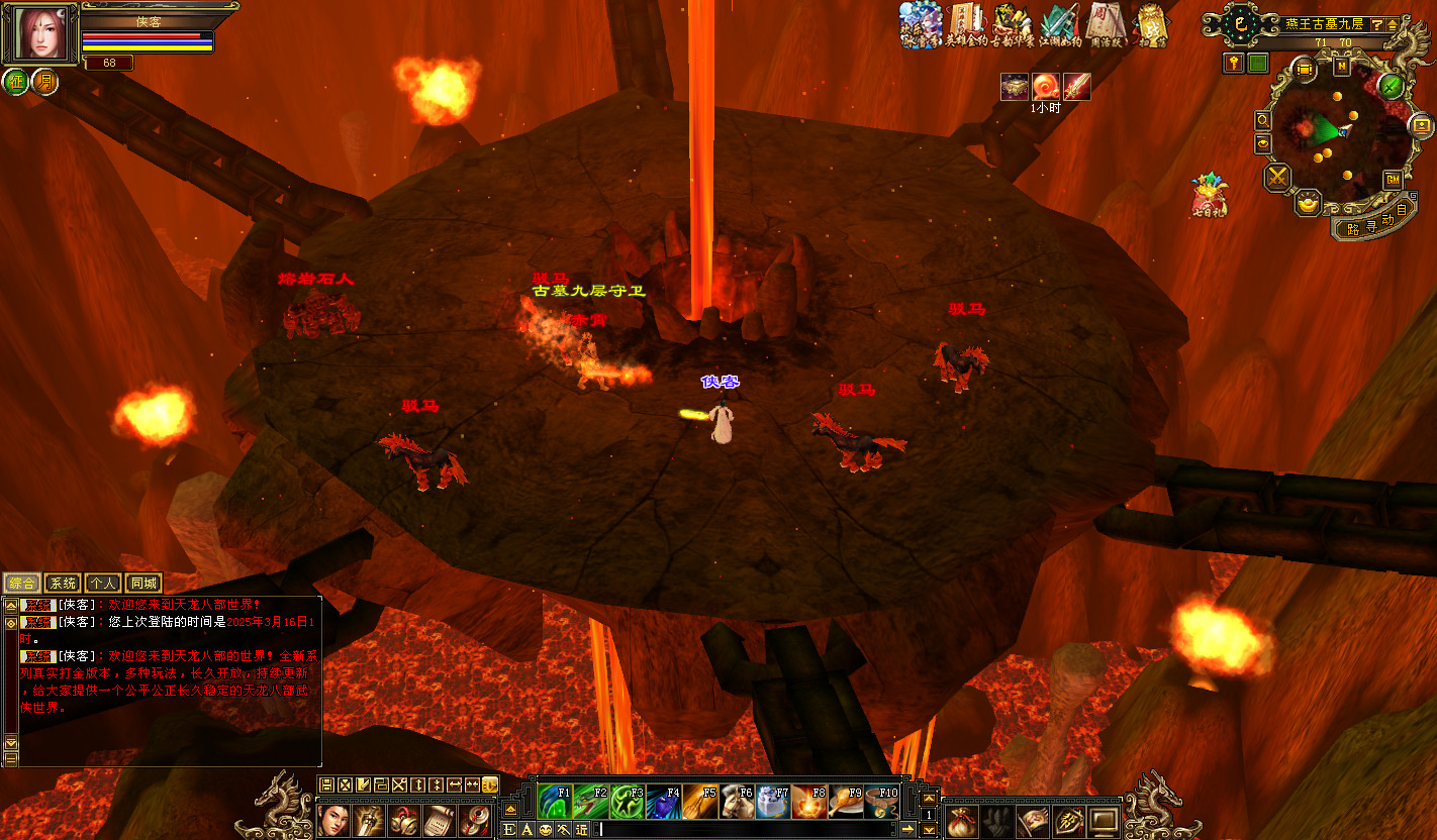 图片[7]-经典端游【天龙八部之怀旧武道3新雕纹】最新整理Linux手工服务端+自动脚本+PC客户端+GM工具+搭建教程-藏宝楼源码网