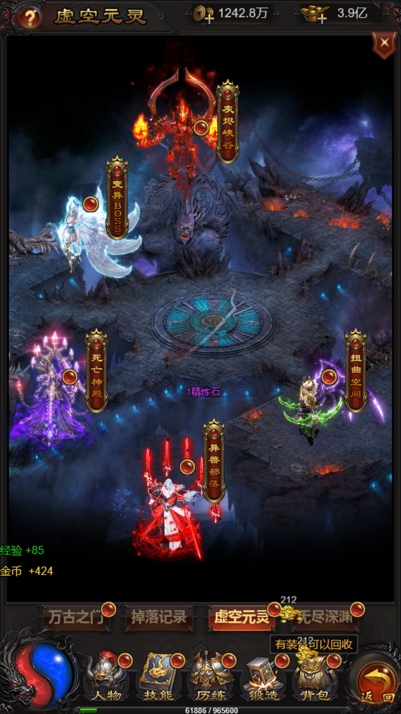 图片[9]-三网H5游戏【蓝月神魔2.0雷霆H5超变多区跨服多功能版】最新整理Linux手工服务端+自动脚本+多区跨服+管理后台+GM多功能授权后台+搭建教程-藏宝楼源码网