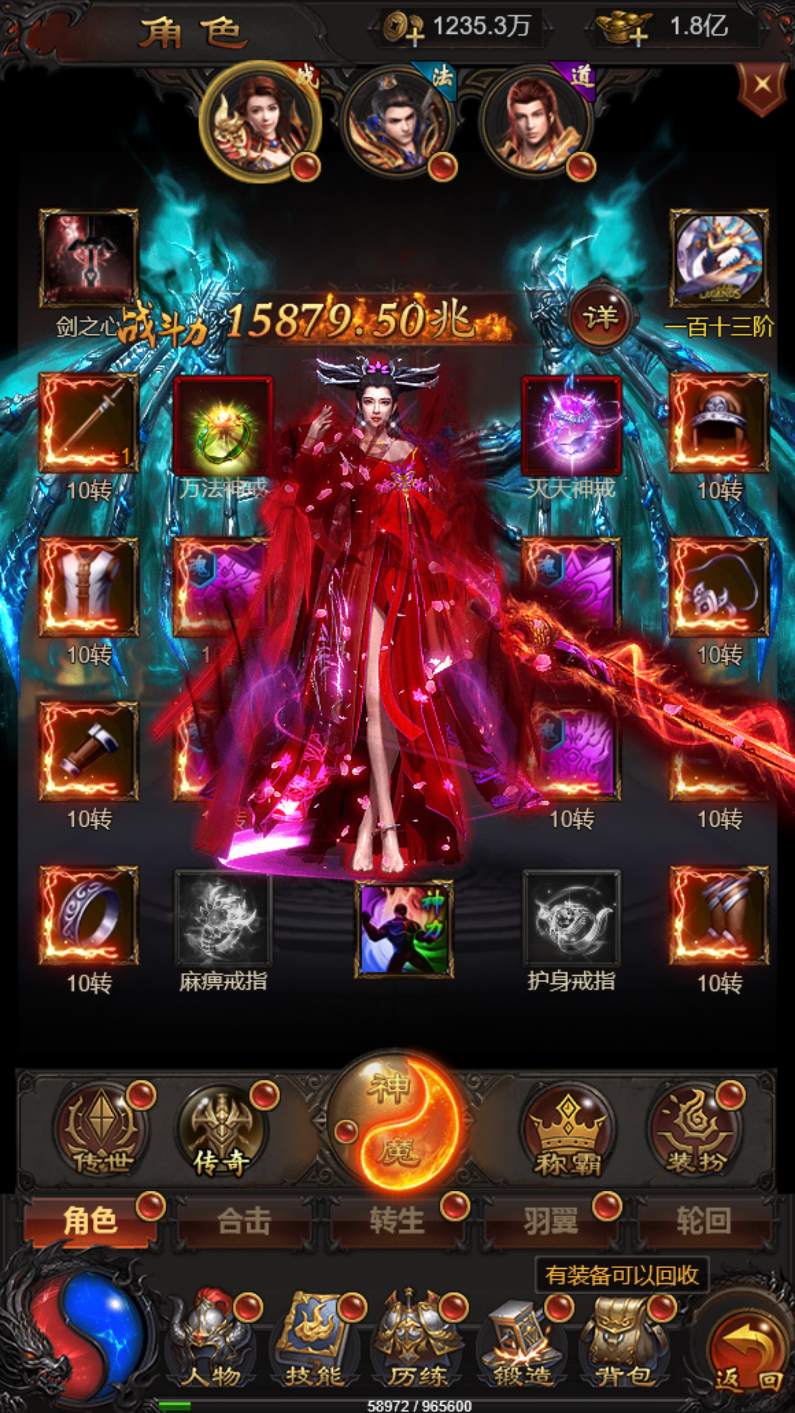 图片[4]-三网H5游戏【蓝月神魔2.0雷霆H5超变多区跨服多功能版】最新整理Linux手工服务端+自动脚本+多区跨服+管理后台+GM多功能授权后台+搭建教程-藏宝楼源码网