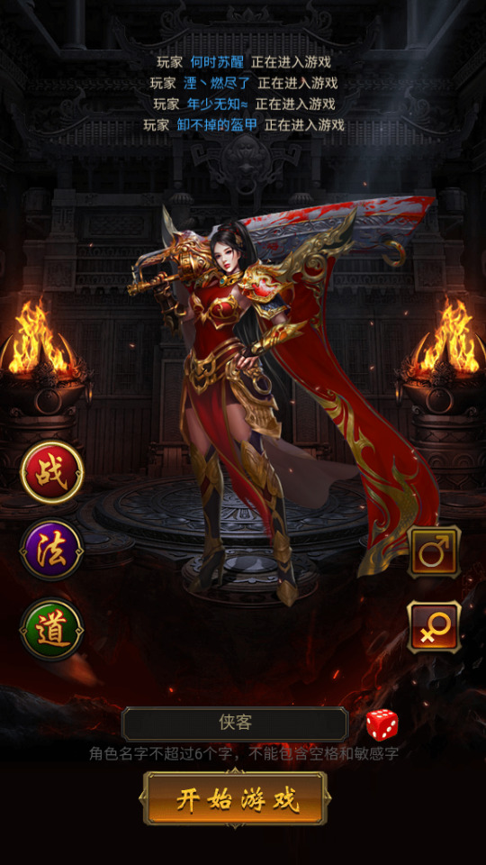 图片[2]-三网H5游戏【雷霆H5之三界传奇多区跨服超变版】最新整理Linux手工服务端+自动脚本+管理后台+GM分级授权后台+简易安卓+搭建教程-藏宝楼源码网