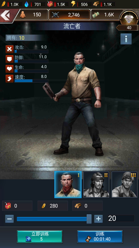 图片[2]-末日生存手游【守望黎明内购版】最新整理Linux手工服务端+自动脚本+安卓客户端+游戏内购+搭建教程-藏宝楼源码网