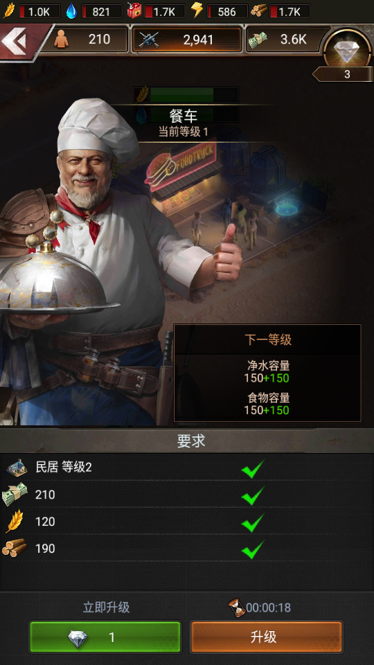 图片[3]-末日生存手游【守望黎明内购版】最新整理Linux手工服务端+自动脚本+安卓客户端+游戏内购+搭建教程-藏宝楼源码网