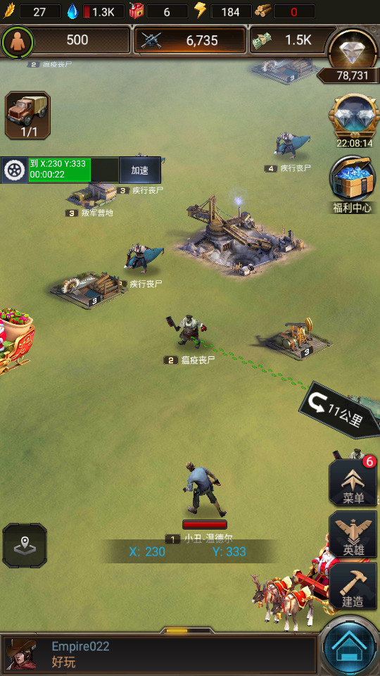 图片[10]-末日生存手游【守望黎明内购版】最新整理Linux手工服务端+自动脚本+安卓客户端+游戏内购+搭建教程-藏宝楼源码网