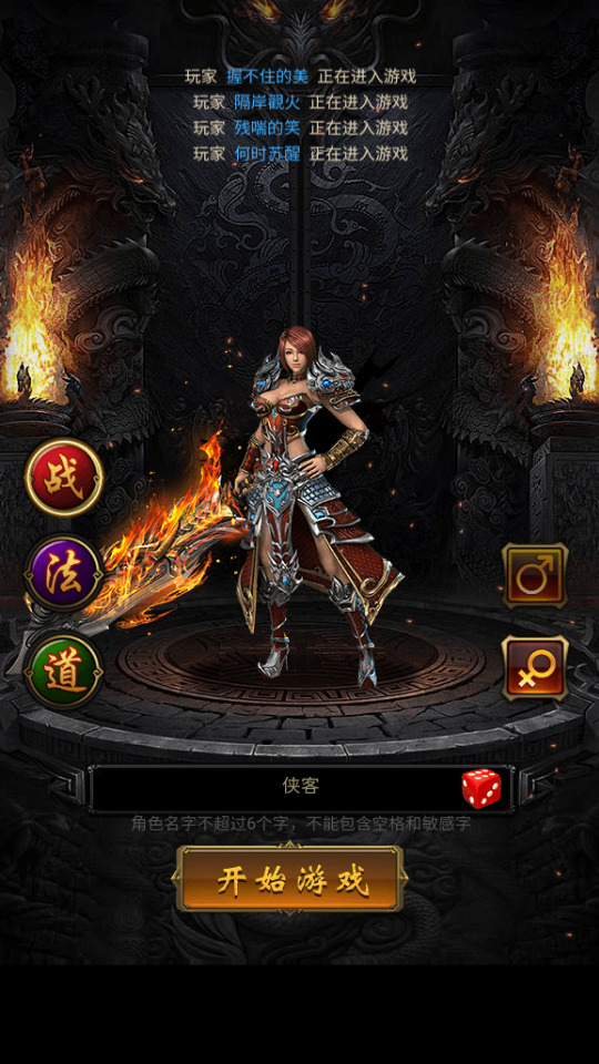 图片[2]-三网H5游戏【雷霆鸿蒙仙尊魂环神武H5超变版】最新整理Linux手工服务端+自动脚本+GM授权后台+搭建教程-藏宝楼源码网