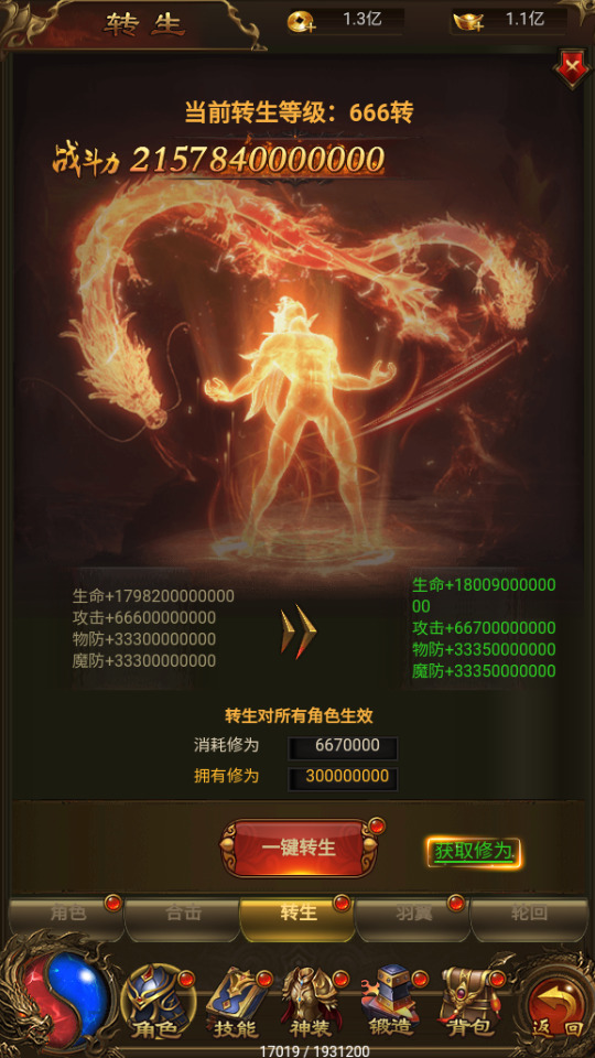 图片[8]-三网H5游戏【雷霆鸿蒙仙尊魂环神武H5超变版】最新整理Linux手工服务端+自动脚本+GM授权后台+搭建教程-藏宝楼源码网