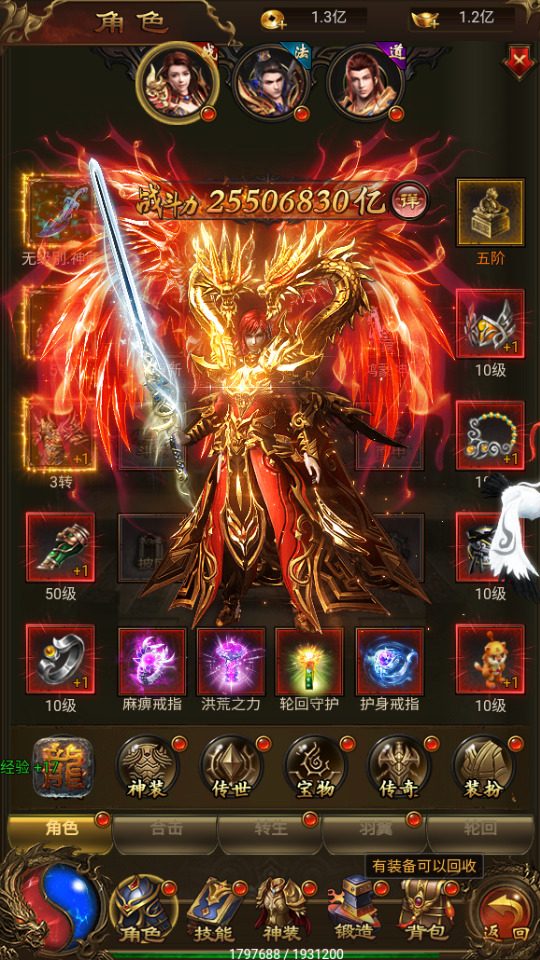 图片[11]-三网H5游戏【雷霆鸿蒙仙尊魂环神武H5超变版】最新整理Linux手工服务端+自动脚本+GM授权后台+搭建教程-藏宝楼源码网