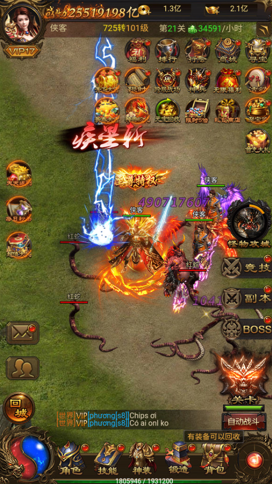 图片[3]-三网H5游戏【雷霆鸿蒙仙尊魂环神武H5超变版】最新整理Linux手工服务端+自动脚本+GM授权后台+搭建教程-藏宝楼源码网