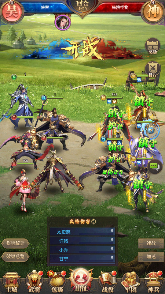 图片[9]-三网H5游戏【铁杆三国H5内购版】最新整理Linux手工服务端+懒人助手+GM授权后台+搭建教程-藏宝楼源码网