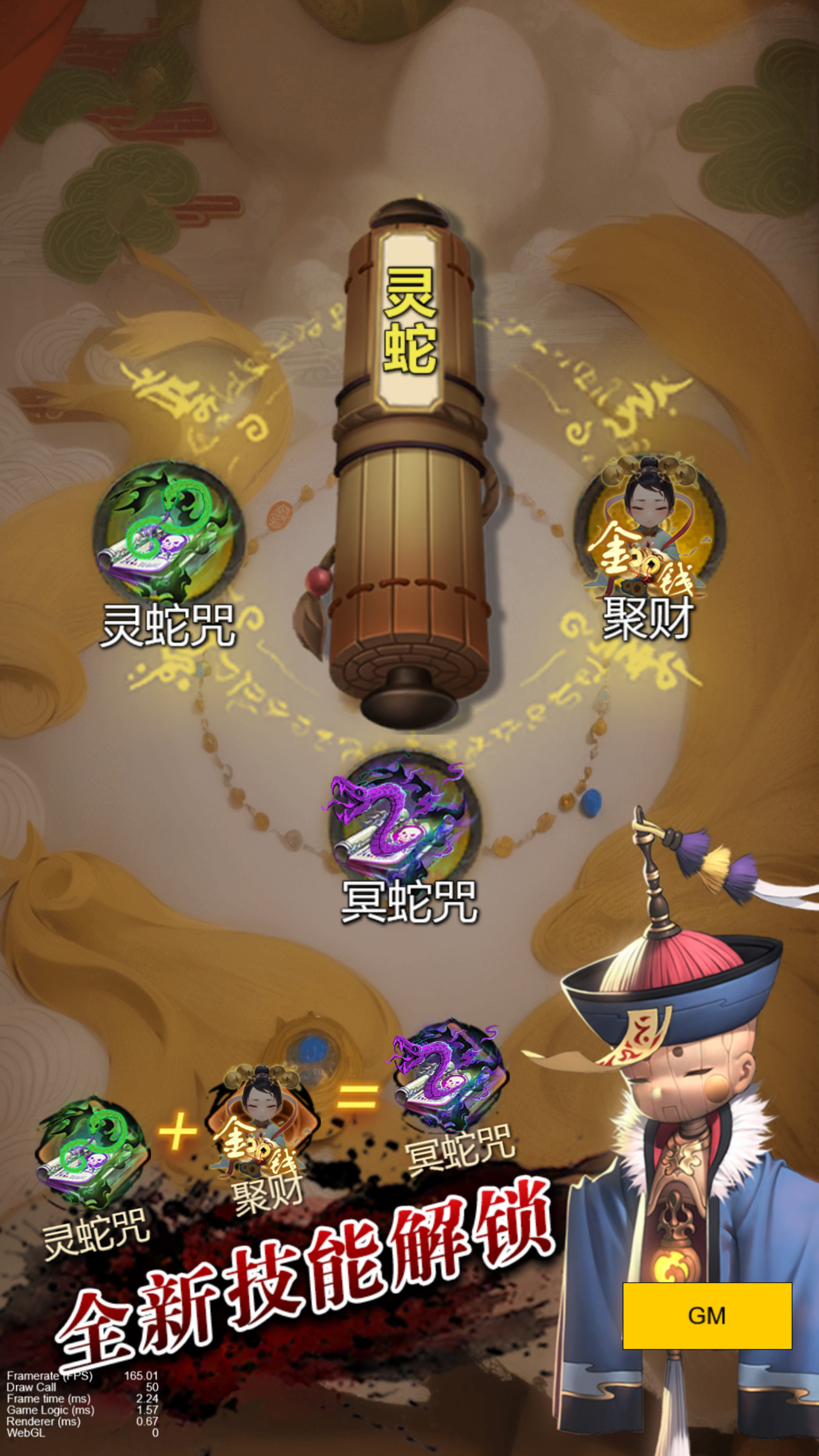 图片[7]-割草三网H5游戏【百恋成仙H5】最新整理Linux手工服务端+自动脚本+GM指令+全套前后端源码+编译文档+搭建教程-藏宝楼源码网