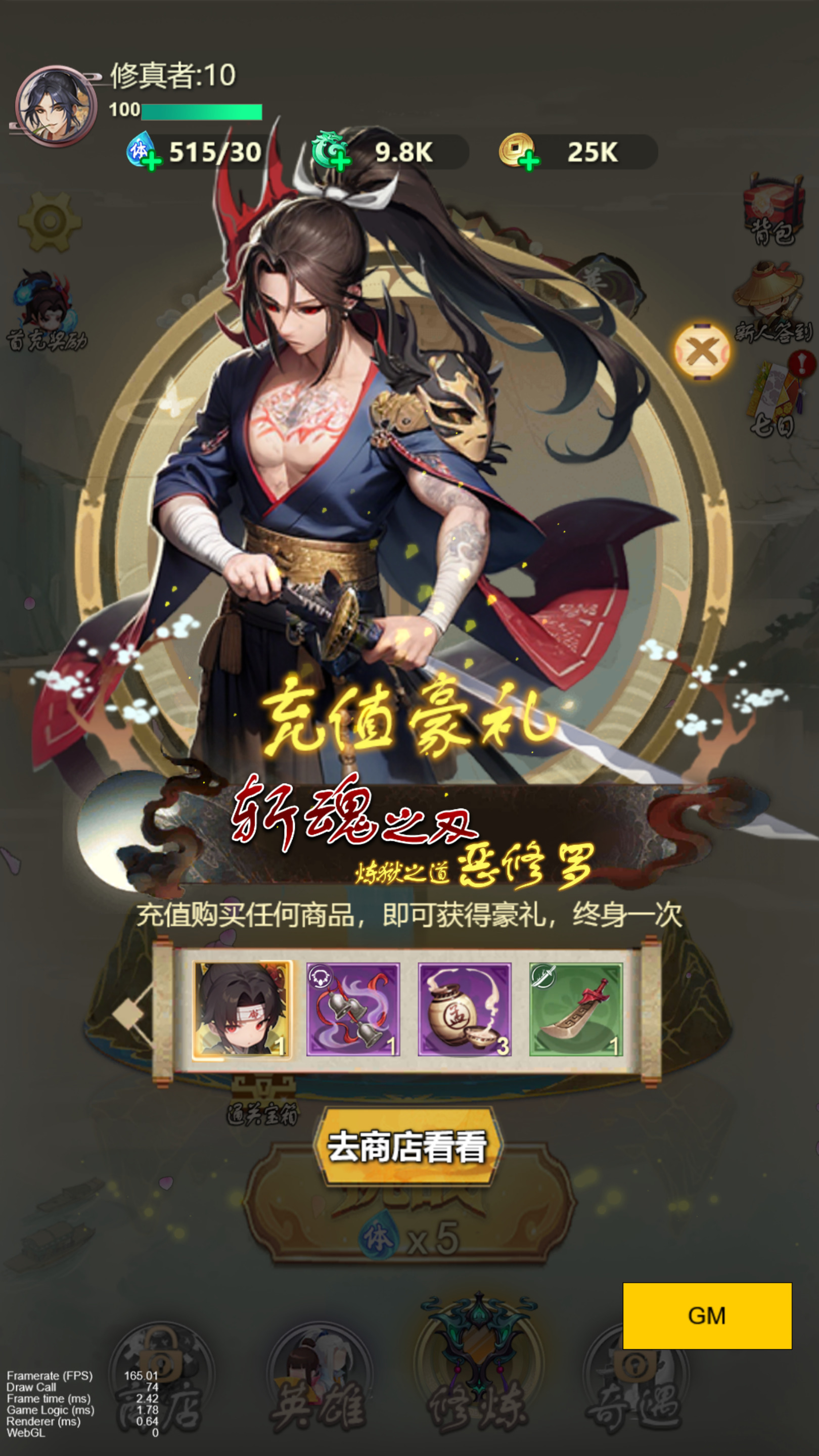 图片[6]-割草三网H5游戏【百恋成仙H5】最新整理Linux手工服务端+自动脚本+GM指令+全套前后端源码+编译文档+搭建教程-藏宝楼源码网