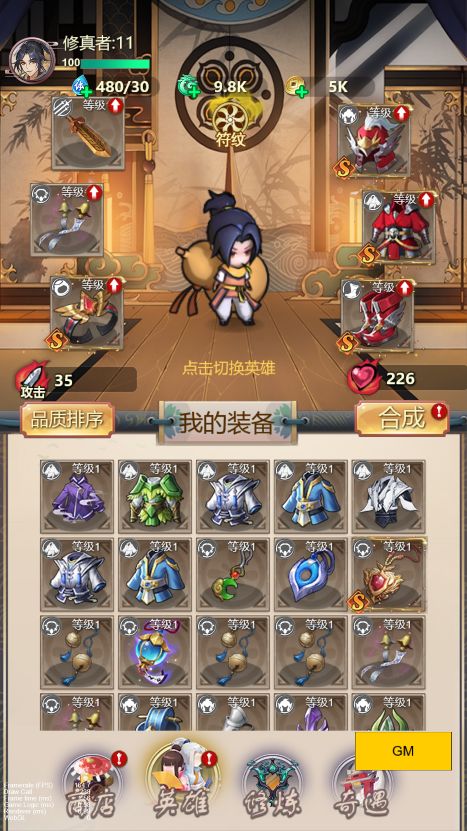 图片[4]-割草三网H5游戏【百恋成仙H5】最新整理Linux手工服务端+自动脚本+GM指令+全套前后端源码+编译文档+搭建教程-藏宝楼源码网