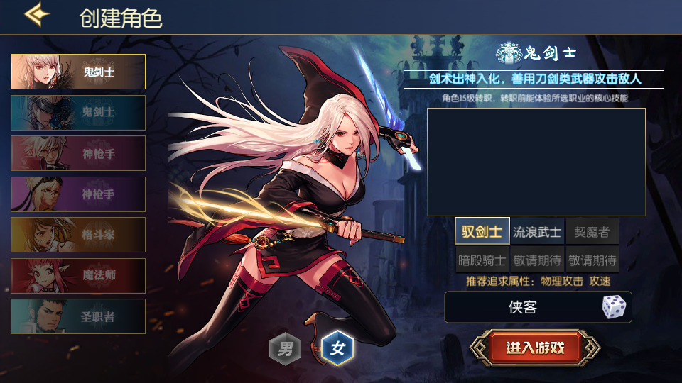 图片[2]-横版闯关手游【情怀之龙吟大陆阿拉德高增版】最新整理Linux手工服务端+自动脚本+WEB管理后台+GM授权后台+安卓苹果+搭建教程-藏宝楼源码网