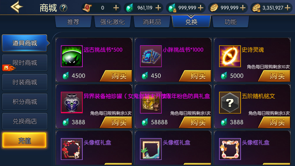 图片[10]-横版闯关手游【情怀之龙吟大陆阿拉德高增版】最新整理Linux手工服务端+自动脚本+WEB管理后台+GM授权后台+安卓苹果+搭建教程-藏宝楼源码网