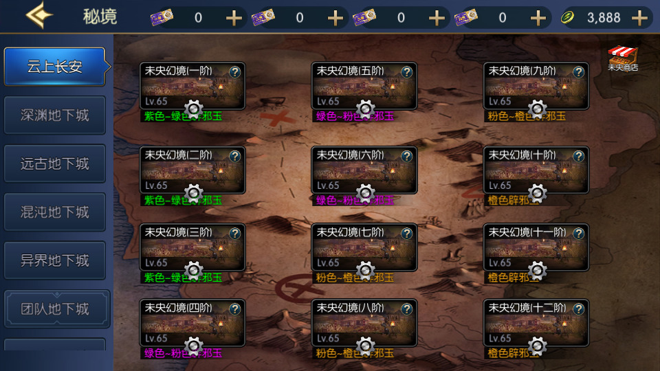 图片[5]-横版闯关手游【情怀之龙吟大陆阿拉德高增版】最新整理Linux手工服务端+自动脚本+WEB管理后台+GM授权后台+安卓苹果+搭建教程-藏宝楼源码网