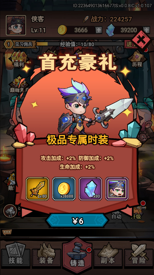 图片[3]-三网H5游戏【荒野锤音H5】最新整理Linux手工服务端+自动脚本+管理后台+CDK授权后台+游戏源码+搭建教程-藏宝楼源码网