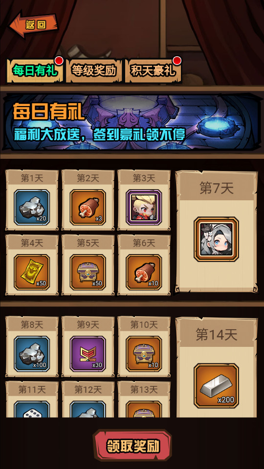 图片[6]-三网H5游戏【荒野锤音H5】最新整理Linux手工服务端+自动脚本+管理后台+CDK授权后台+游戏源码+搭建教程-藏宝楼源码网