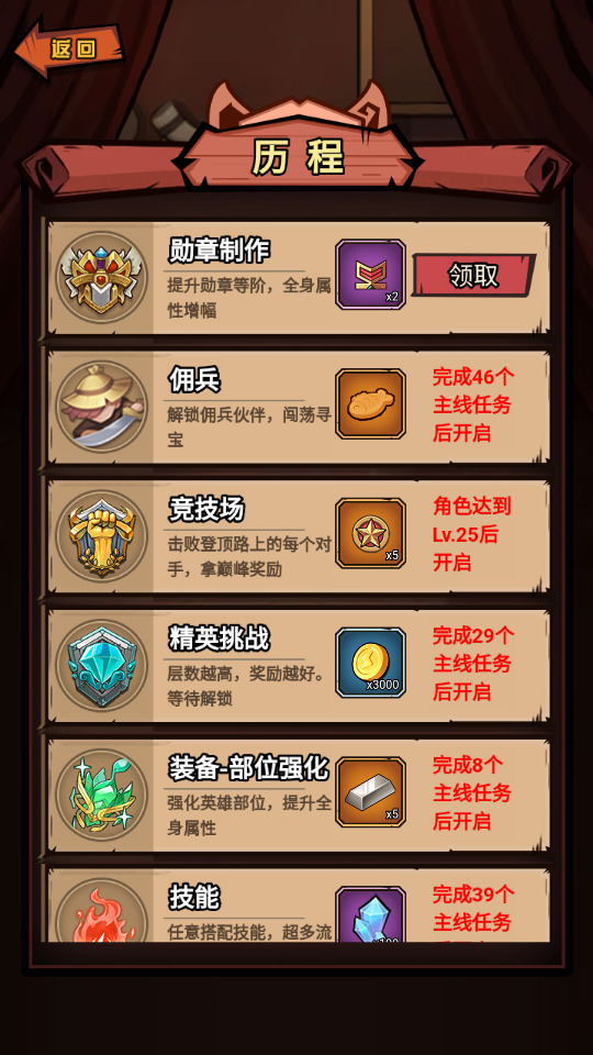 图片[8]-三网H5游戏【荒野锤音H5】最新整理Linux手工服务端+自动脚本+管理后台+CDK授权后台+游戏源码+搭建教程-藏宝楼源码网