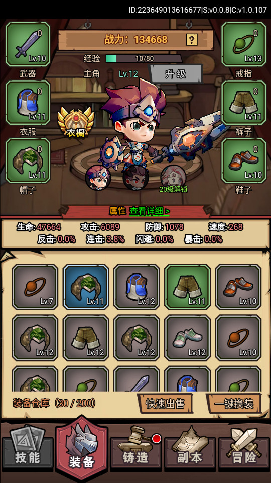 图片[9]-三网H5游戏【荒野锤音H5】最新整理Linux手工服务端+自动脚本+管理后台+CDK授权后台+游戏源码+搭建教程-藏宝楼源码网